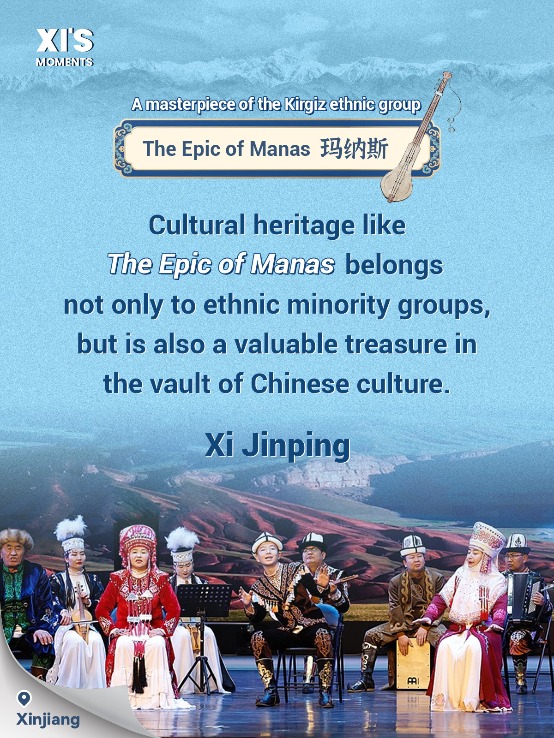 Witnessing heritage: Xi's cultural encounters (3)
