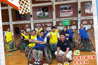 Xizang athletes find joy in adaptive sports