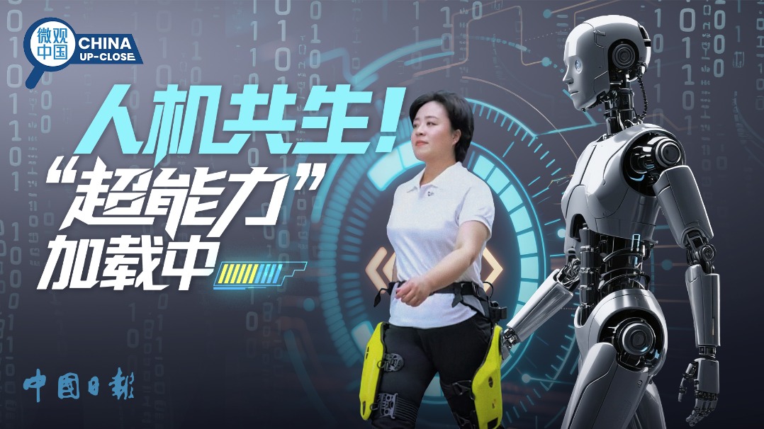 Tech redefines human limits