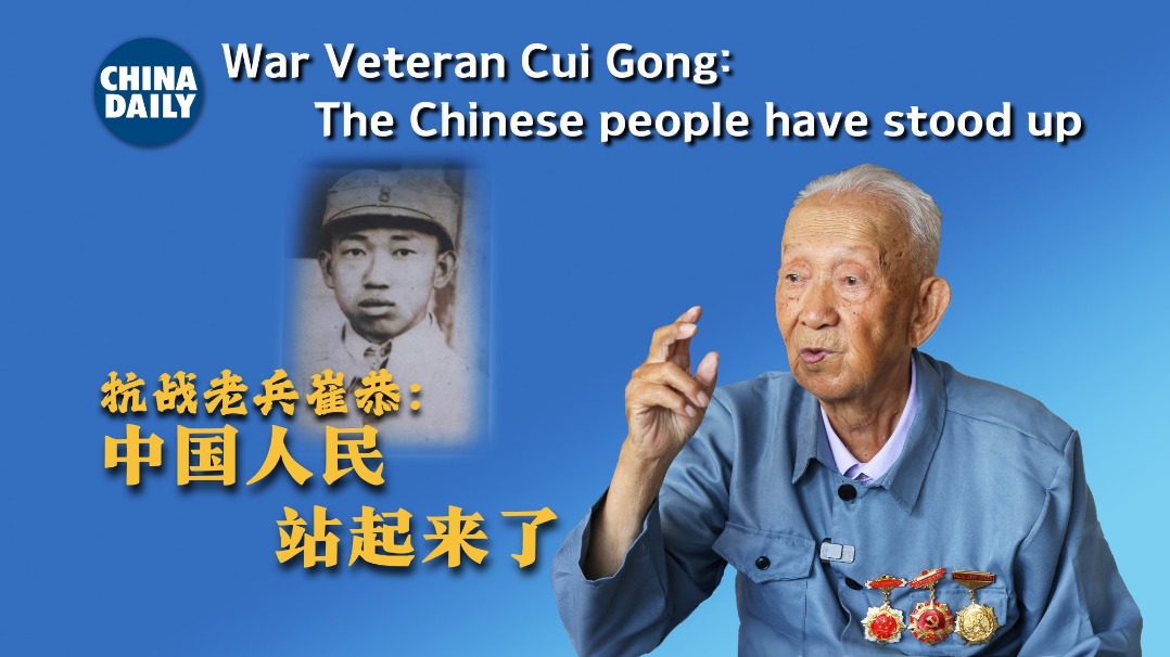 Secret courier recalls role in China's resistance war