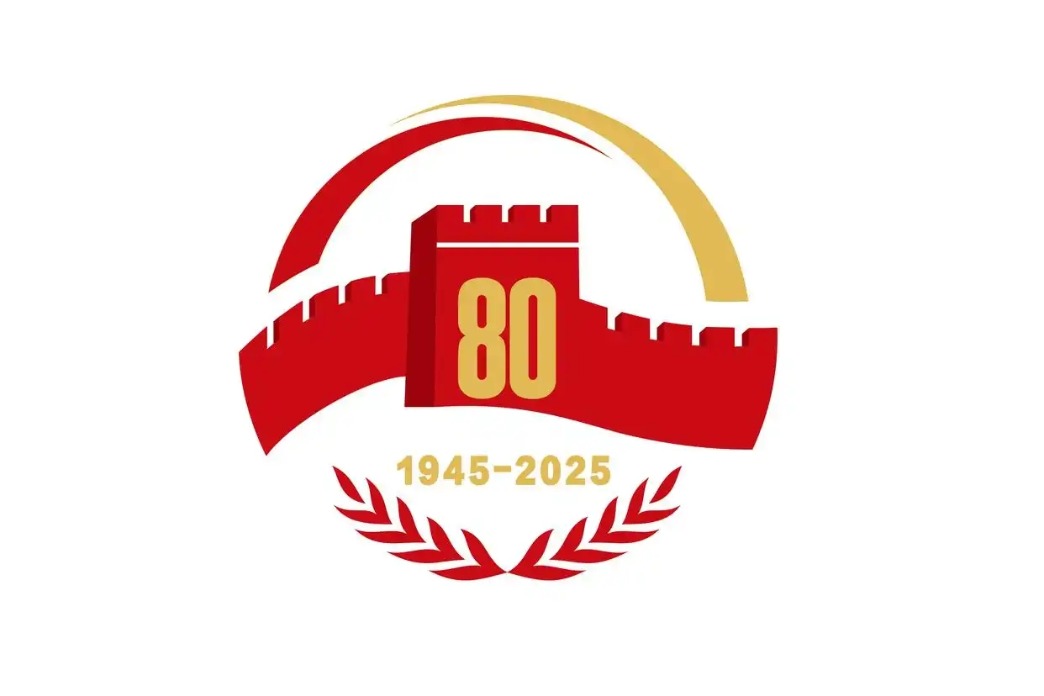 China holds 2nd rehearsal for event marking 80th anniversary of victory over Japanese aggression, fascism